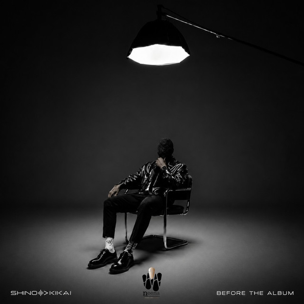 Shino Kikai – Inyani (feat. Makhanj & Ciniso) — capa